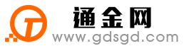 井陉通金宝